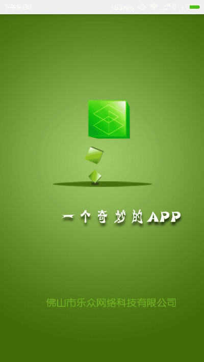 乐众app官方下载,高效设计策略|Mixed_v4.906