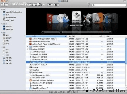 大显官方下载在Mac上的使用指南及动态说明解析MT_v8.165版评测