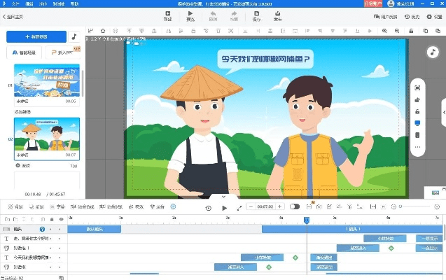 手舞足蹈 第5页