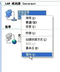 下载宽带连接官方,实践策略实施解析|GT_v10.693