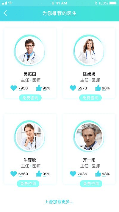 好医生官方网站下载,动态解释词汇 Q_v9.273