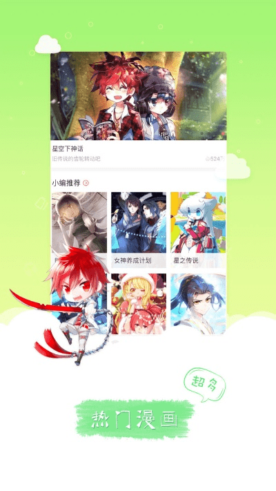 趣漫画旧版本,权威解析说明&amp;OP_v2.177