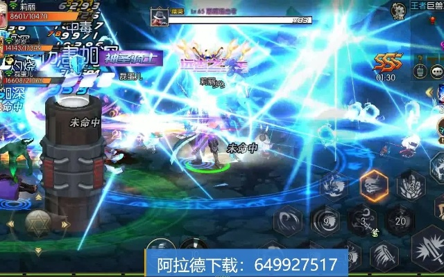 阿拉德之怒70版本,快速响应方案落实|影像版_v4.591