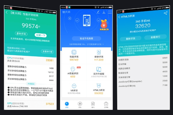 360n5版本,迅速执行计划设计-限定版_v1.608