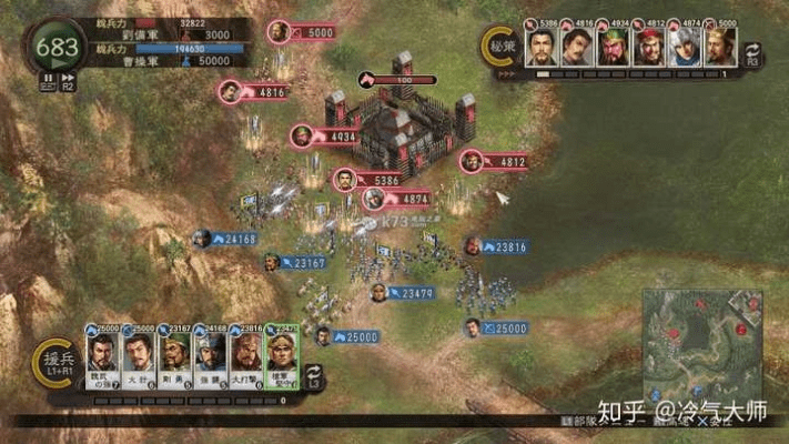 三国7版本,实地数据分析方案|专业款1_v10.747