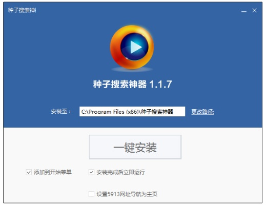 种子神器老版本,实地考察数据策略|静态版1_v7.125