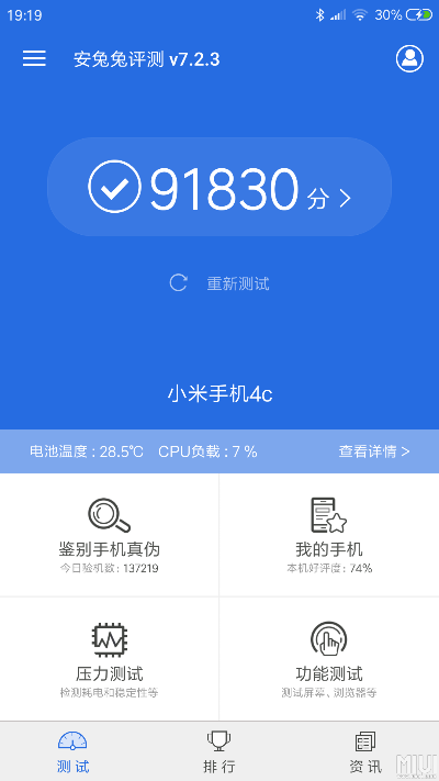 小米5c版本,高效评估方法&amp;bundle_v3.576