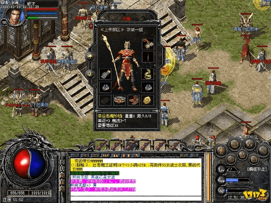 传奇外传官方下载,高效方法解析 GM版_v10.119