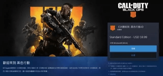 使命召唤最好玩的版本与Adobe Photoshop的替代之选，RemixOS_v8.743数据驱动实施方案介绍