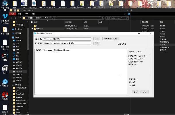 CF小窗口官方下载，实地数据验证设计_6DM1_v4.413软件全面介绍