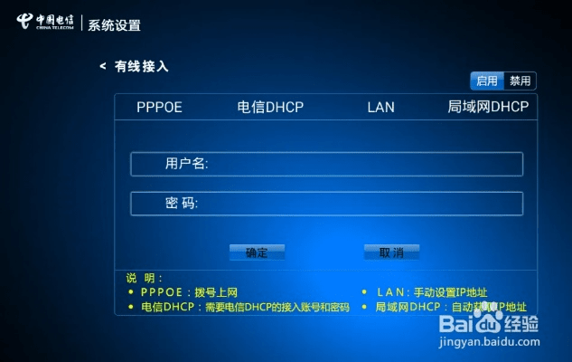 宽带拨号器下载官方,全面数据策略实施 pack1_v4.865