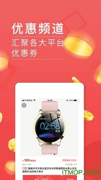 美日生活官方下载,实地调研解释定义 1080p_v6.989