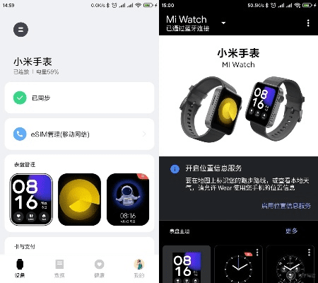 小米驱动器官方下载,实地分析考察数据&amp;watchOS_v10.536