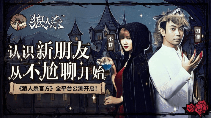 哪个版本狼人杀好玩,实地数据解释定义 7DM_v9.953