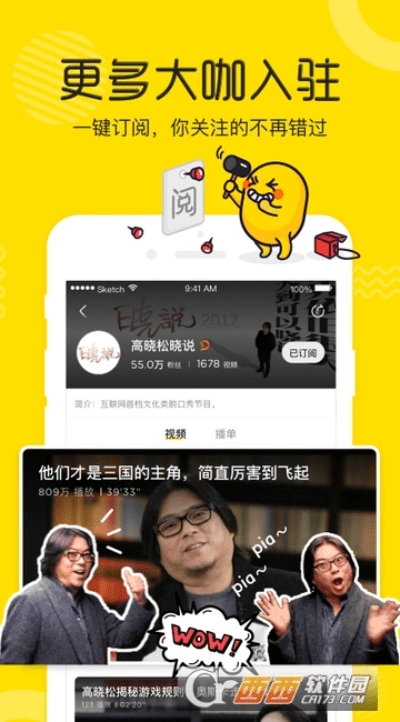 土豆视频5.7版本,实效性策略解析 冒险版_v1.921