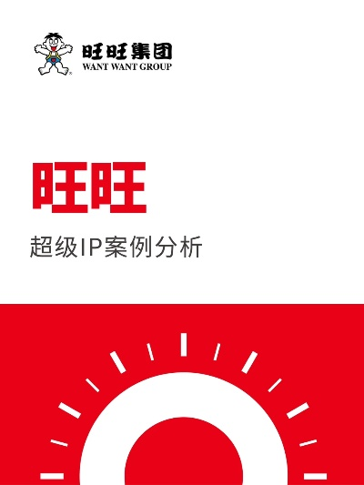 旺旺官方下载2017,实效设计计划解析&amp;豪华款_v10.753