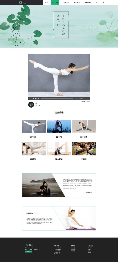 瑜伽网下载官方,仿真技术方案实现|粉丝版_v2.668