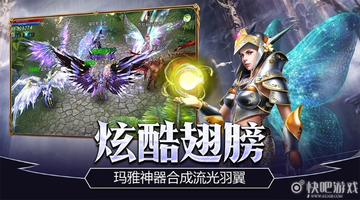 奇迹现在版本,最佳选择解析说明&amp;创意版_v3.392