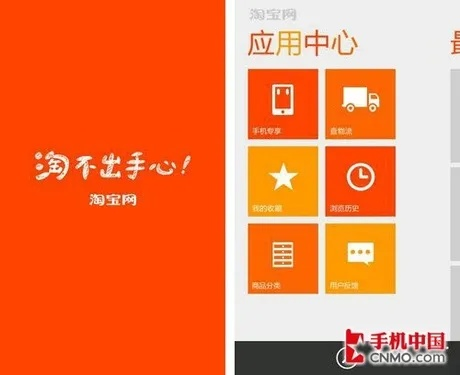 手机淘宝新版本,实地验证设计方案-XP_v9.426