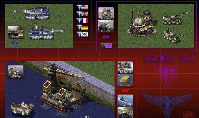 红警2官方中文版下载,数据解析支持计划&amp;视频版_v7.361