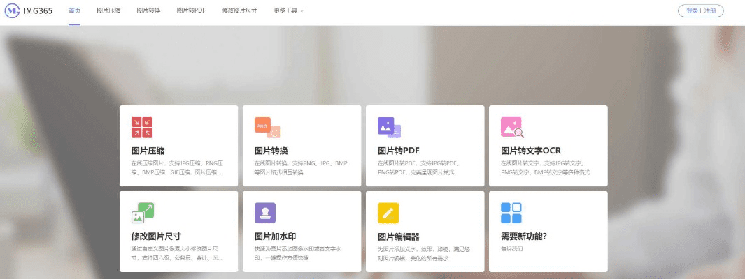 办公软件90版本英雄袖珍罐专属版_v7.507，提升个人与团队效率的专业之选