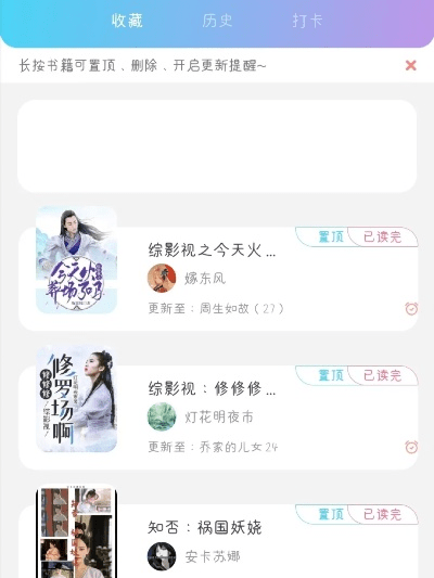 话本小说版本，创新性执行策略规划XT_v10.533——免费且强大的软件新选择