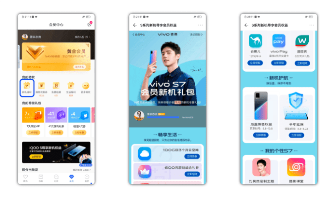 vivo新版本更新内容解析，持久性方案设计理财版 v10.986——免费且强大的软件体验