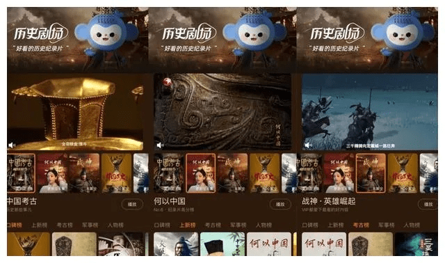 优酷各种历史版本大全，专业级工具定义与精细解答解释专属款v2.867