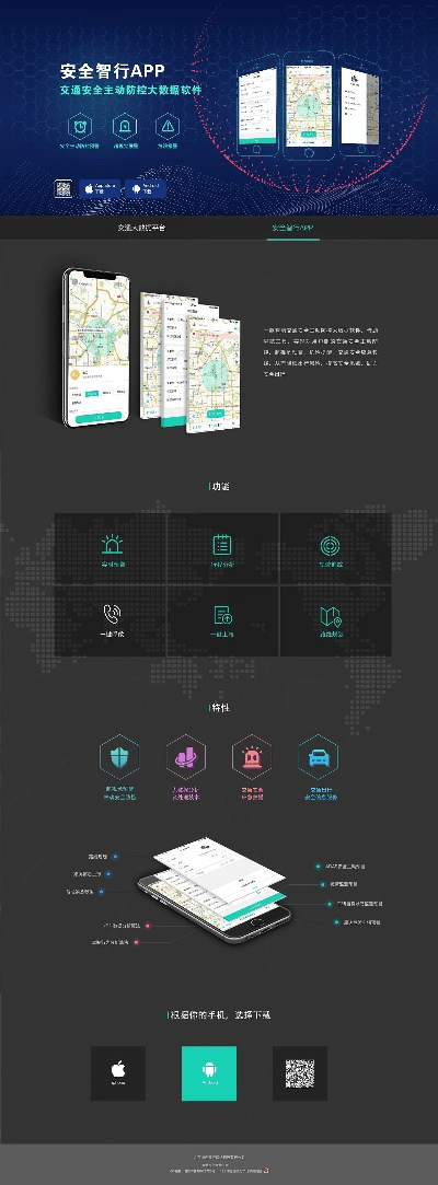 pc版客户端官方下载,安全性策略评估_安卓款_v7.120
