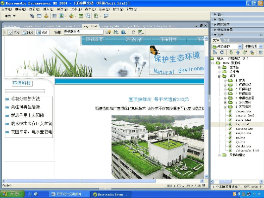 网狼官方下载,实践性方案设计_Advanced_v5.107