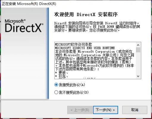 directx版本,实效解读性策略-开发版1_v10.826