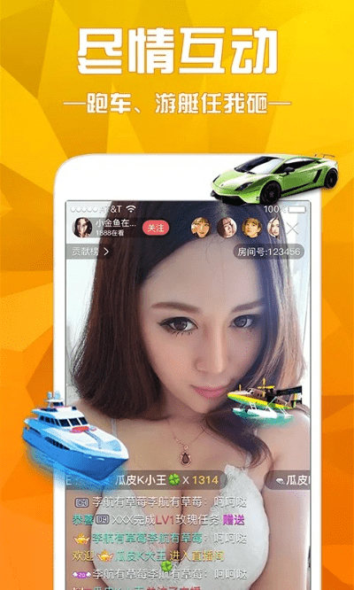 蜜柚app下载官方,现状解答解释定义_UHD_v5.454