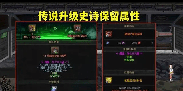 90版本传说跨界材料,快速解答执行方案-nShop_v7.672