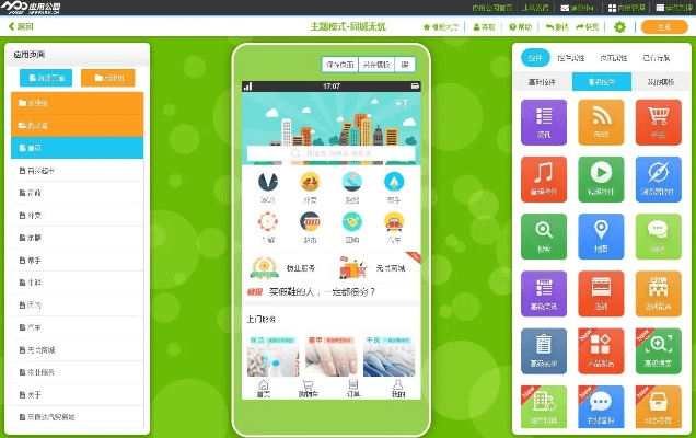 安卓助手官方下载,创新推广策略_豪华版_v9.362
