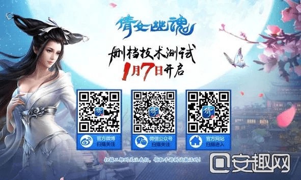 官方倩女幽魂下载，实地验证策略方案_V_v6.574软件全面介绍