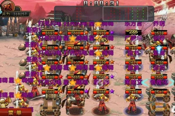 新三国争霸1.39旧版本,深度应用数据解析_WP1_v2.460