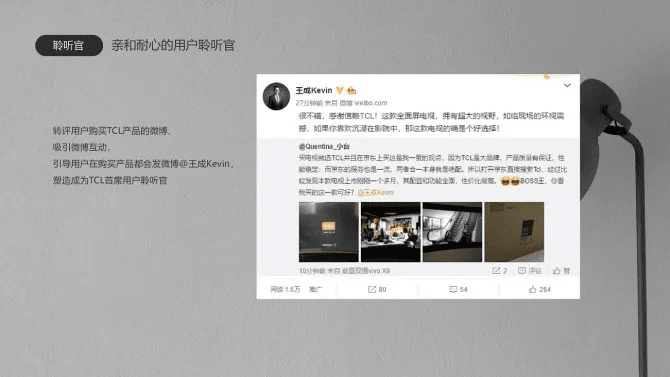 微博以前版本,长期性计划定义分析&amp;进阶款_v1.490