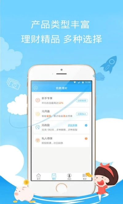 ia软件官方下载,实地验证设计方案_理财版_v9.107