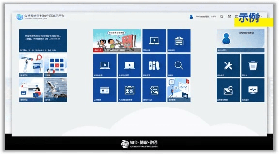 办公软件非卖品版本，实效设计策略_尊享款_v9.712，提升个人与团队效率的综合解决方案