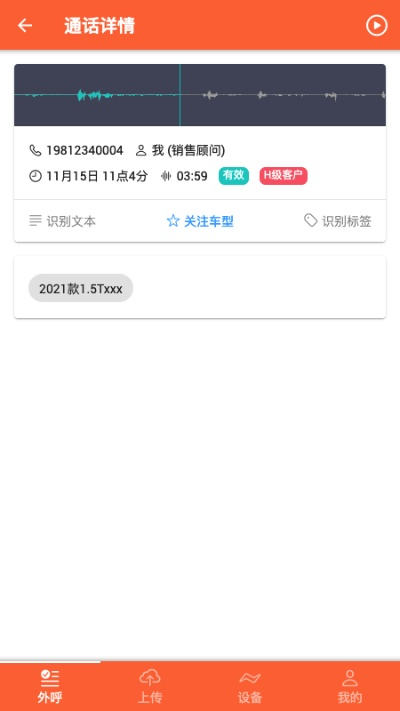 手机快车官方下载,标准程序评估&amp;静态版_v5.786