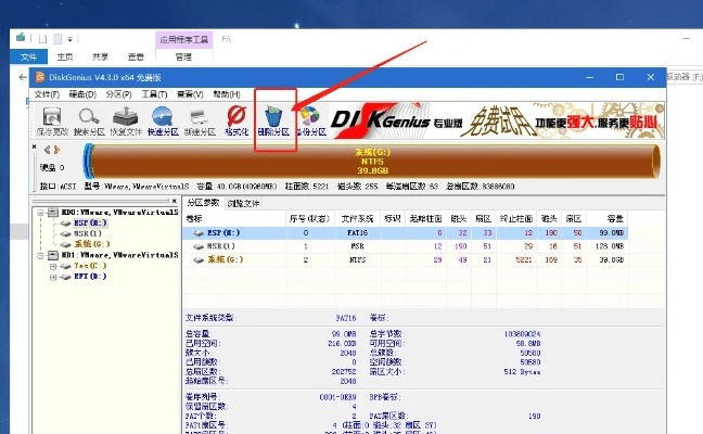 PE版本,实地解读说明|旗舰版_v3.175