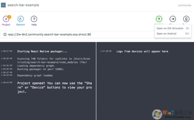 九死一生 第4页