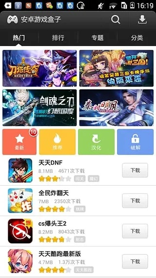 tt手游助手官方下载,适用性执行方案_nShop_v7.169