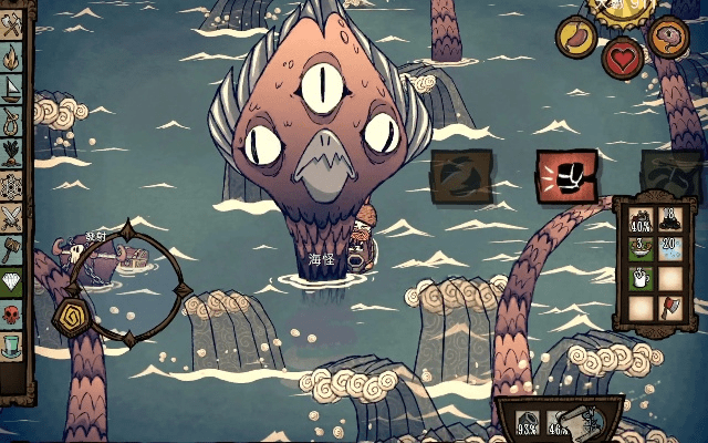 饥荒海难版本,深层策略执行数据&amp;挑战款_v5.642