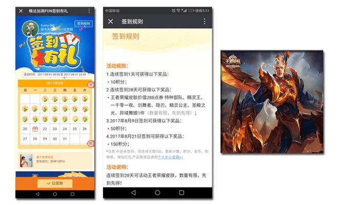 王者官方活动下载,全面执行数据设计|钱包版_v6.771
