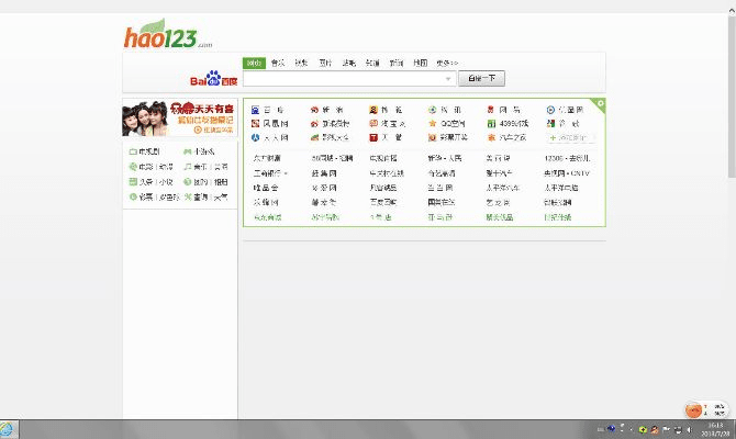 三款最佳hao123浏览器官方下载软件横向评测