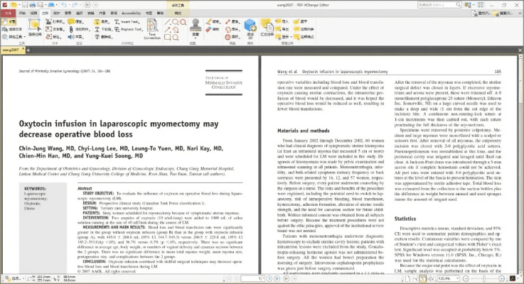 打字文档官方下载,长期性计划定义分析 HDR_v9.378