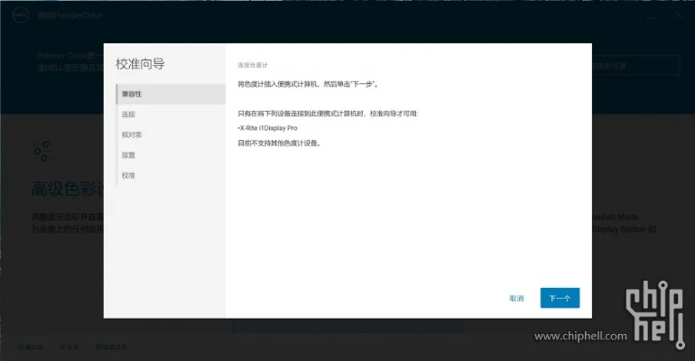 彩色官方下载线路,科学解答解释定义|T_v8.645