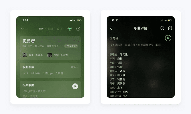 哪个版本qq音乐，持续设计解析策略_5DM_v5.150，创意工作的无限可能