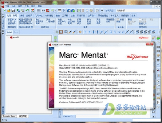 mcpemaster官方下载在Mac上的实践性方案设计及专业款_v7.454 Mac版评测